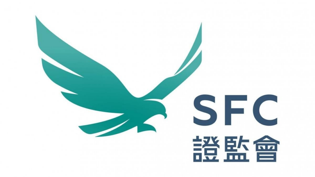 香港证券及期货事务监察委员会（SFC）