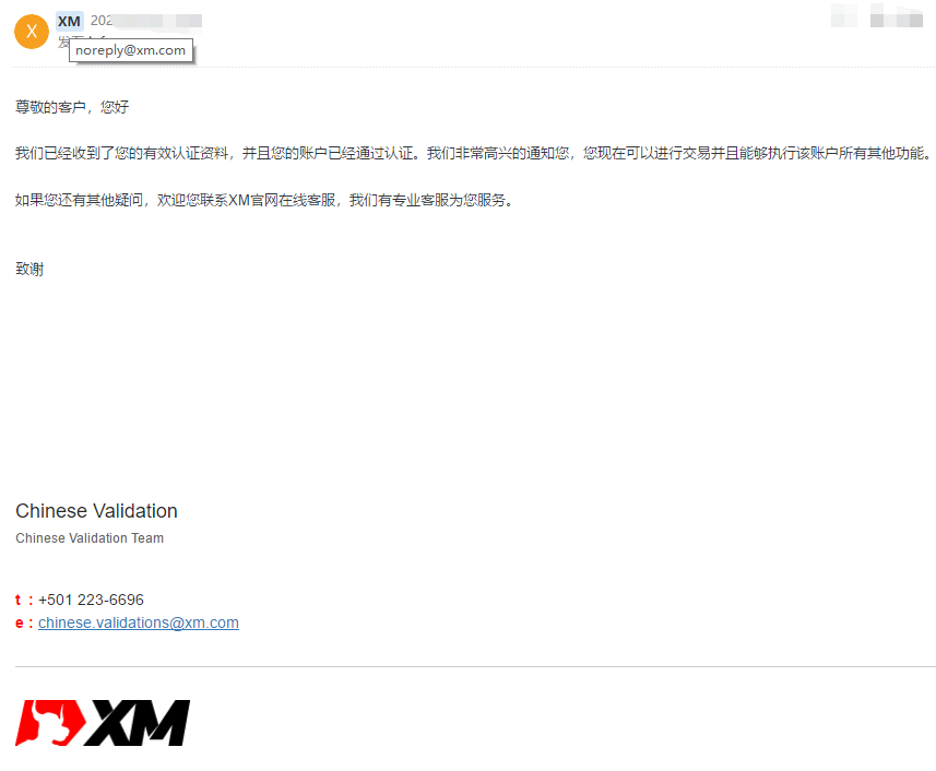 XM最新开户流程教学：准备资料、开户时间、手续费、注意点（2024年最新）