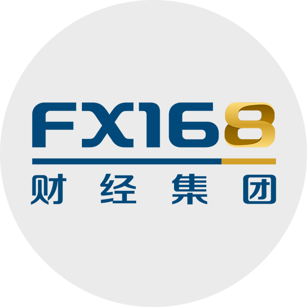 FX168财经